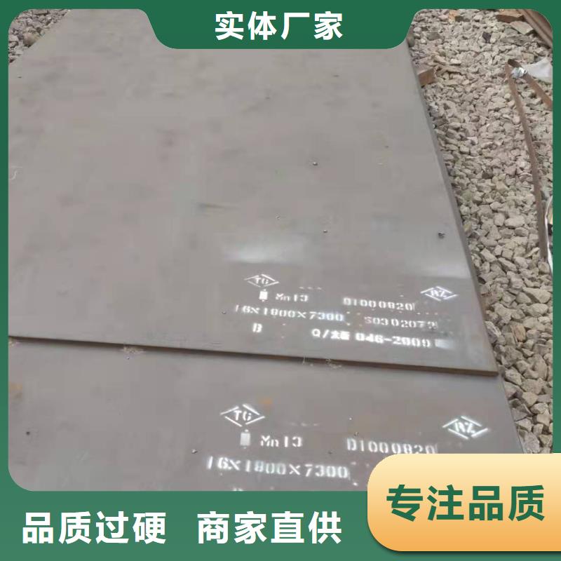 42crmo钢板集装箱用钢
