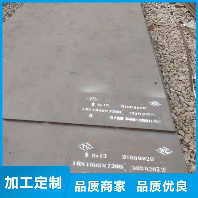【65锰钢板-45号圆钢零切今日价格】