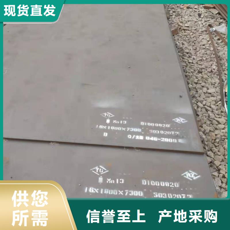 45#圆钢铲车用钢
