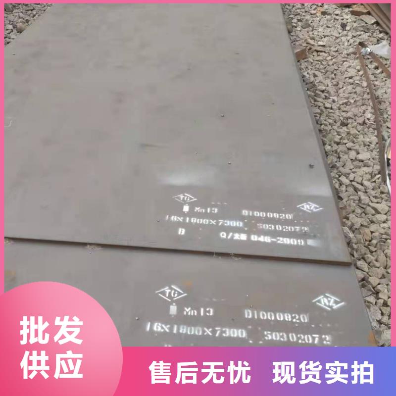 Q345R容器钢板10个厘厚