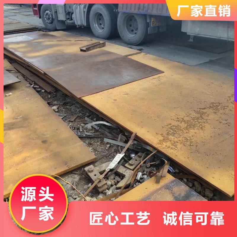 65锰冷轧带钢激光切割42cr钢板