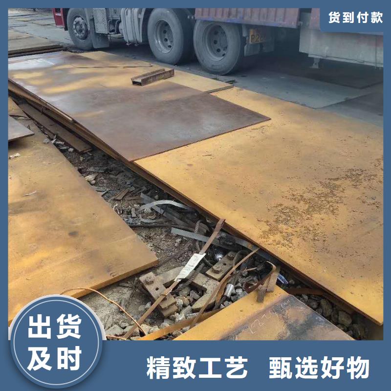 700L汽车大梁钢板送货上门