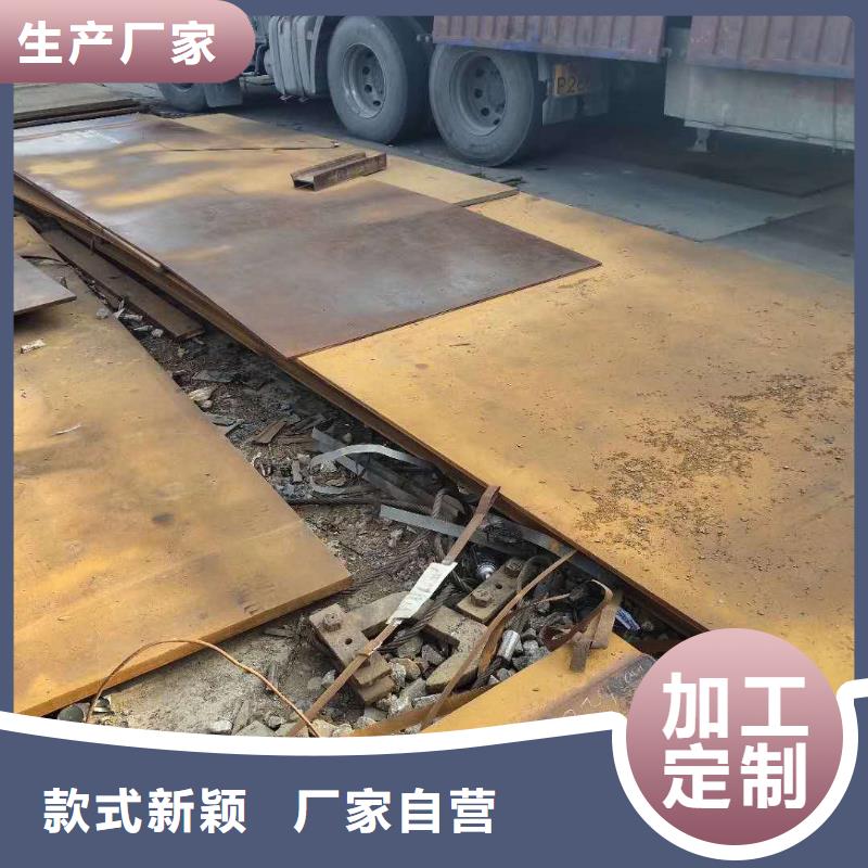 40cr钢板尺寸定做