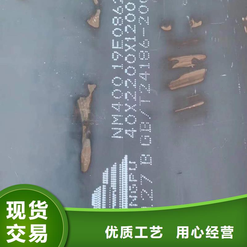 65锰冷轧钢板批发42crmo圆钢