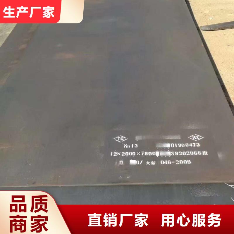 65mn锰弹带异型切割