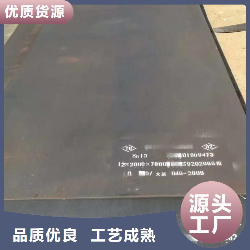 白沙县45号冷轧钢板送货42crmo圆钢