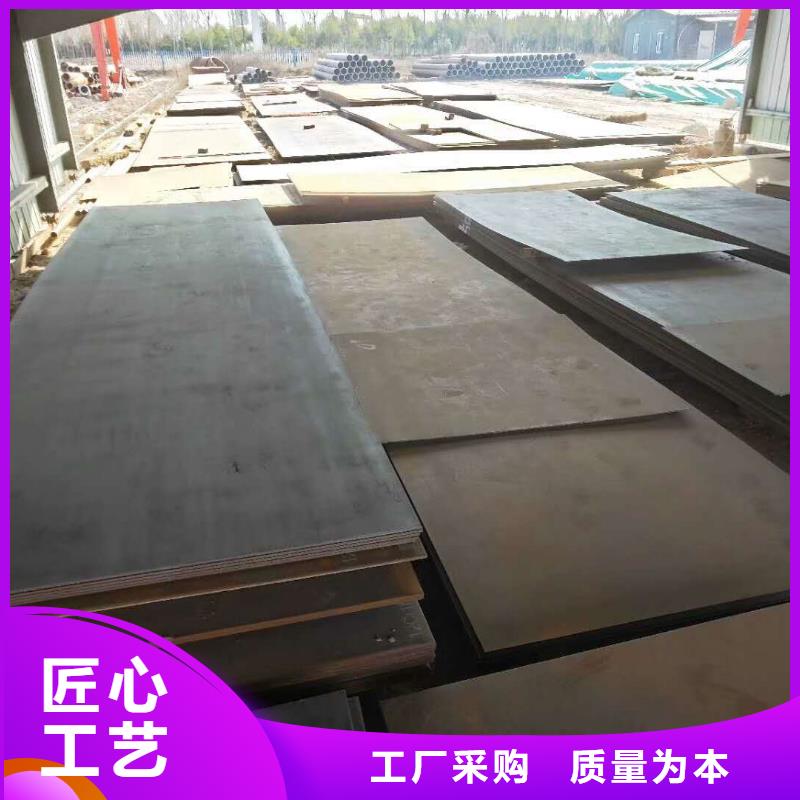 45号中厚钢板品质保证