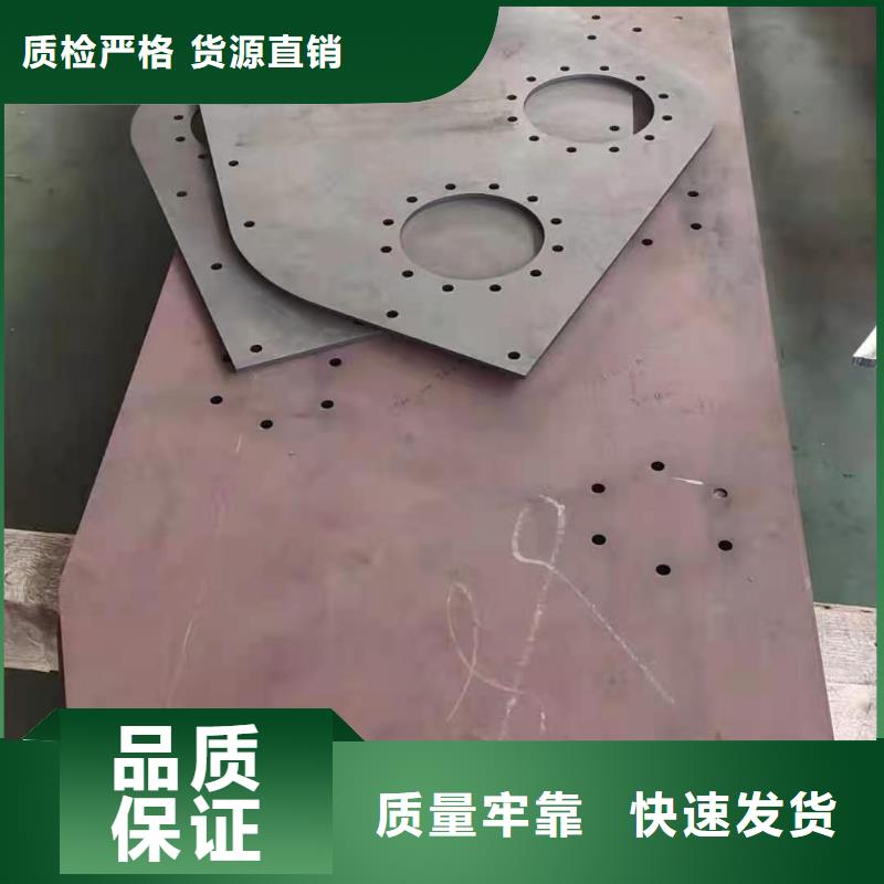 40cr钢板联系方式