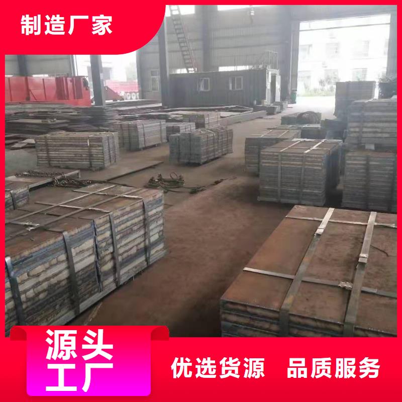 45号钢板销售地址45号圆钢