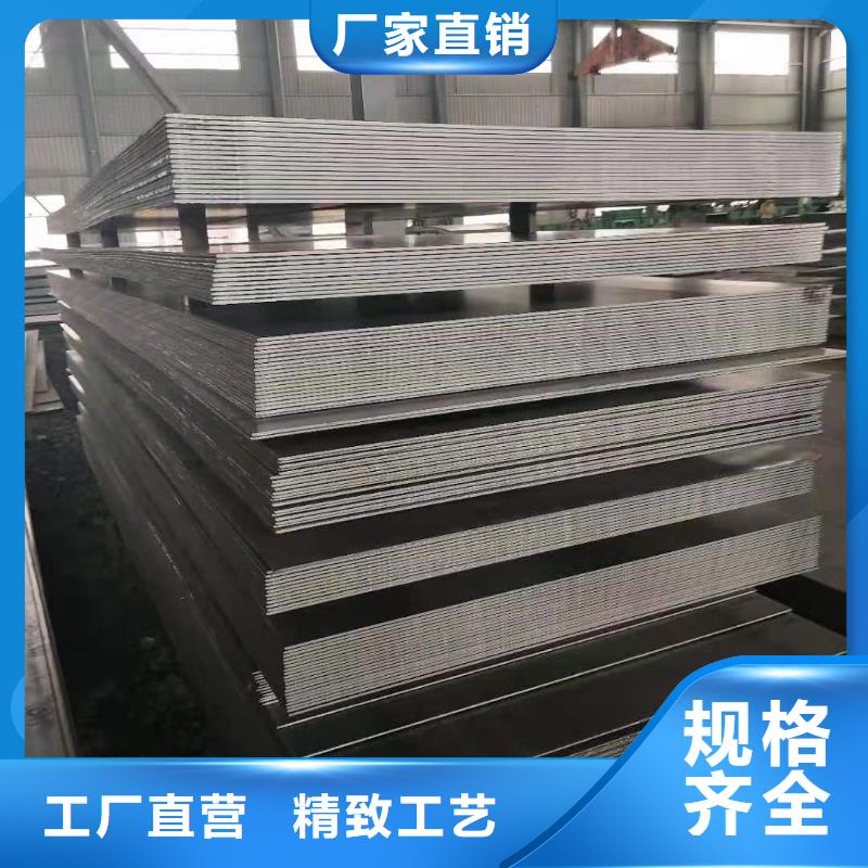 40cr钢板联系方式