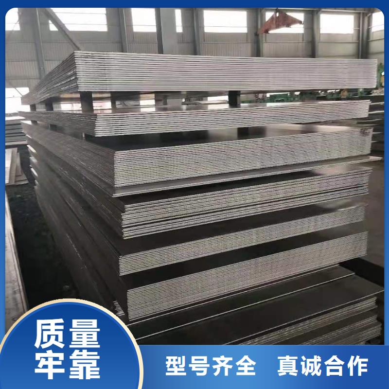 40cr钢板尺寸定做