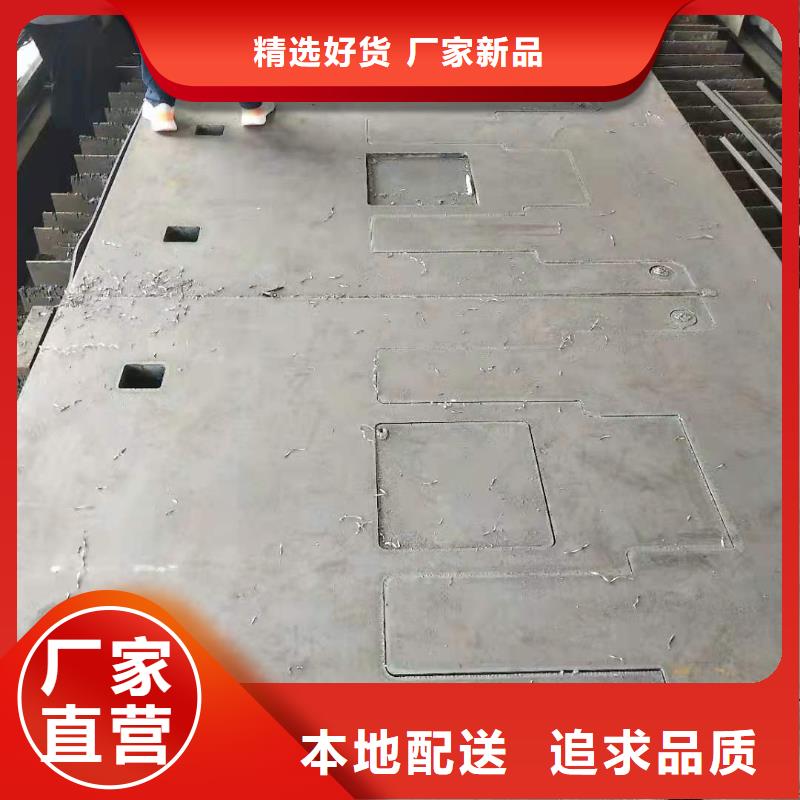 42crmo钢板集装箱用钢
