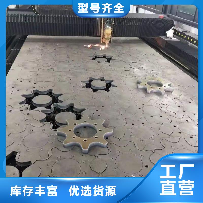 40cr钢板联系方式