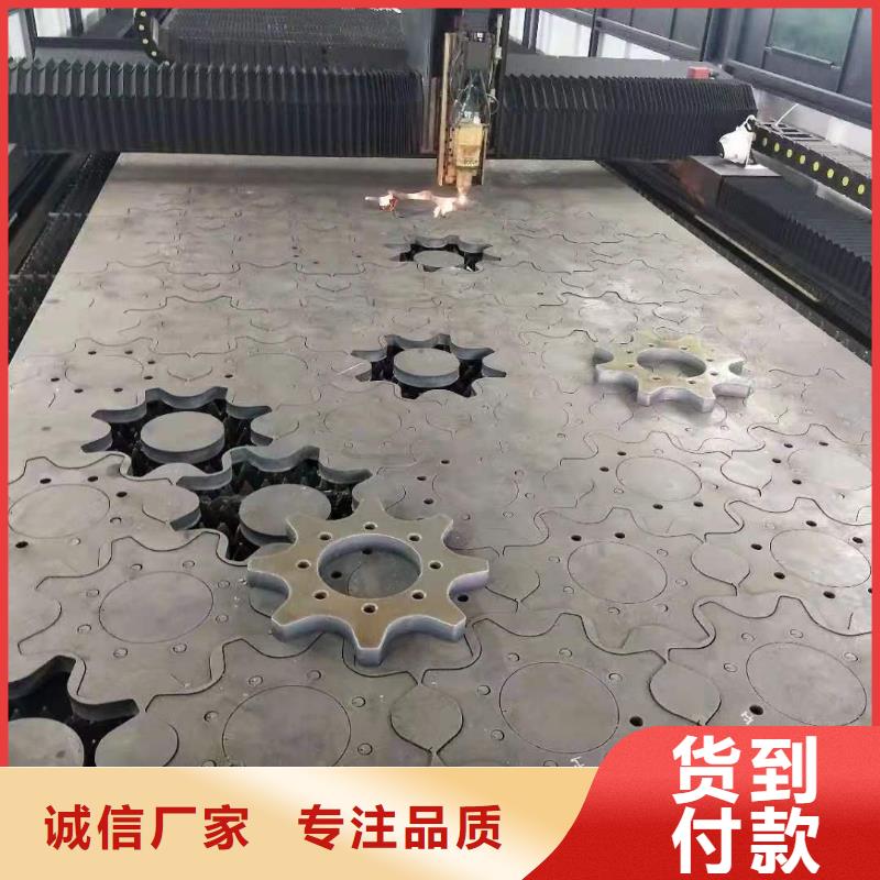 屯昌县65锰弹簧钢板法兰切割