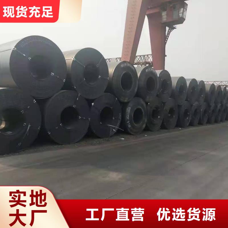 42crmo钢板集装箱用钢