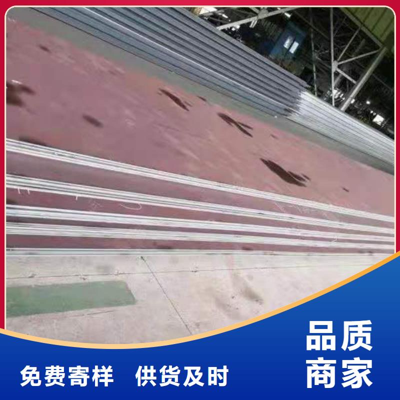耐磨钢板耐酸钢板专业生产厂家