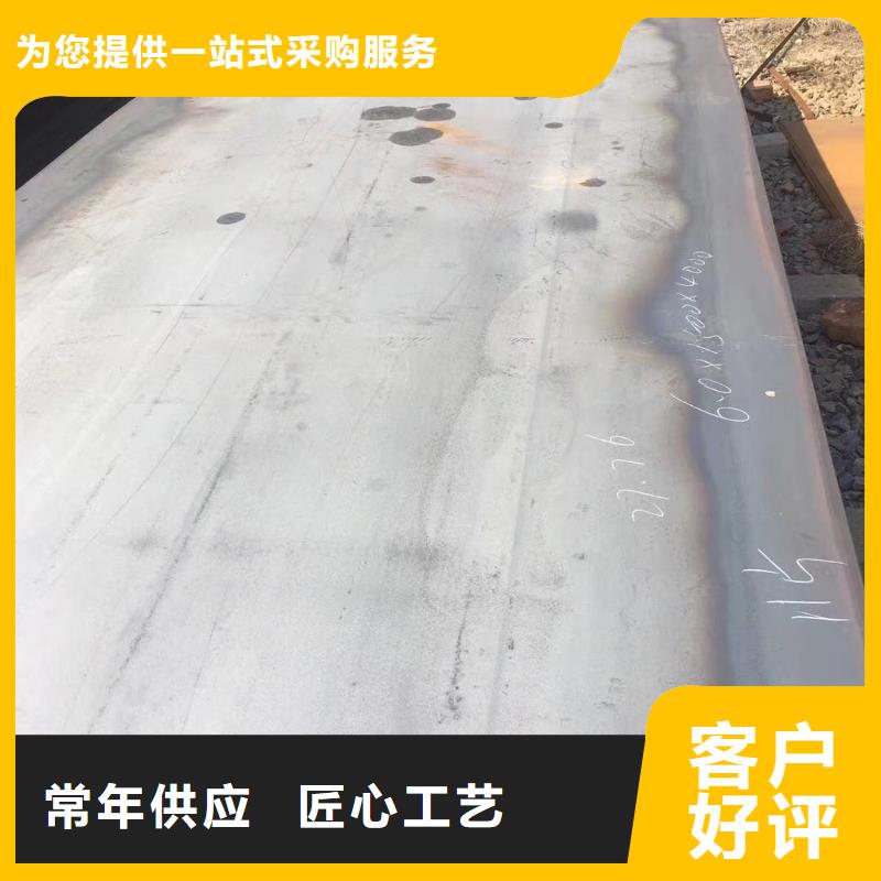 09crcusb钢板今日价格