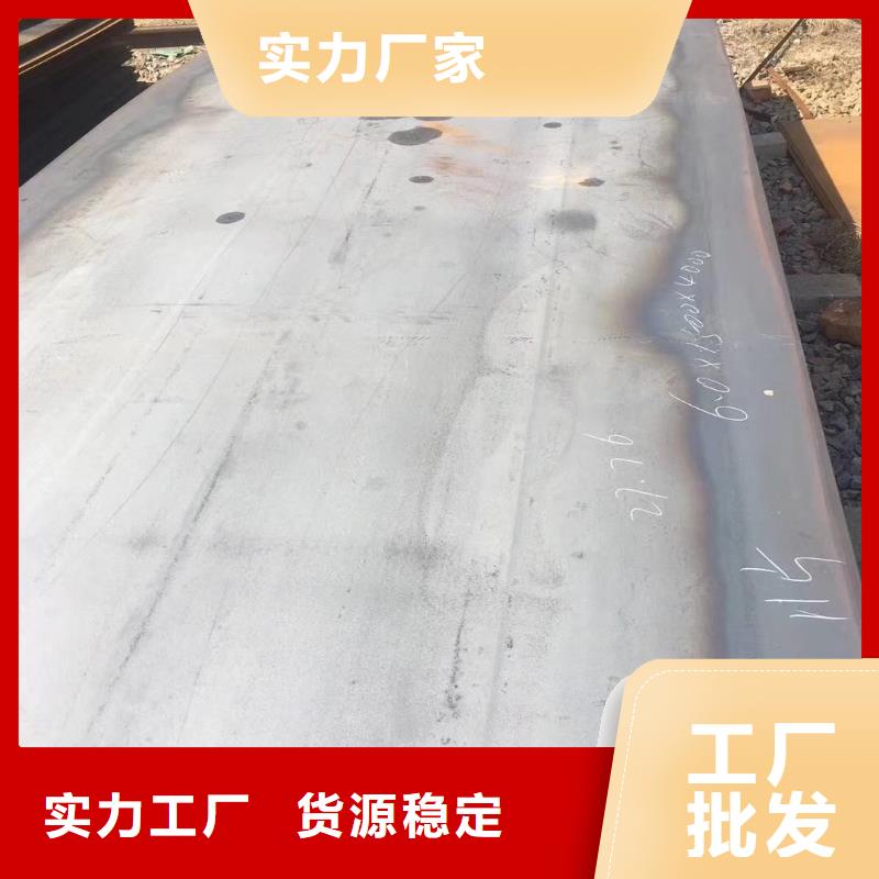耐磨钢板45号冷轧钢板工厂现货供应