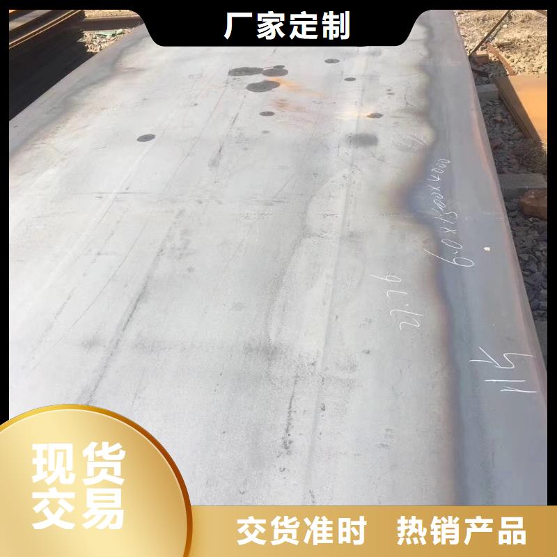 耐磨钢板耐酸钢板专业生产厂家