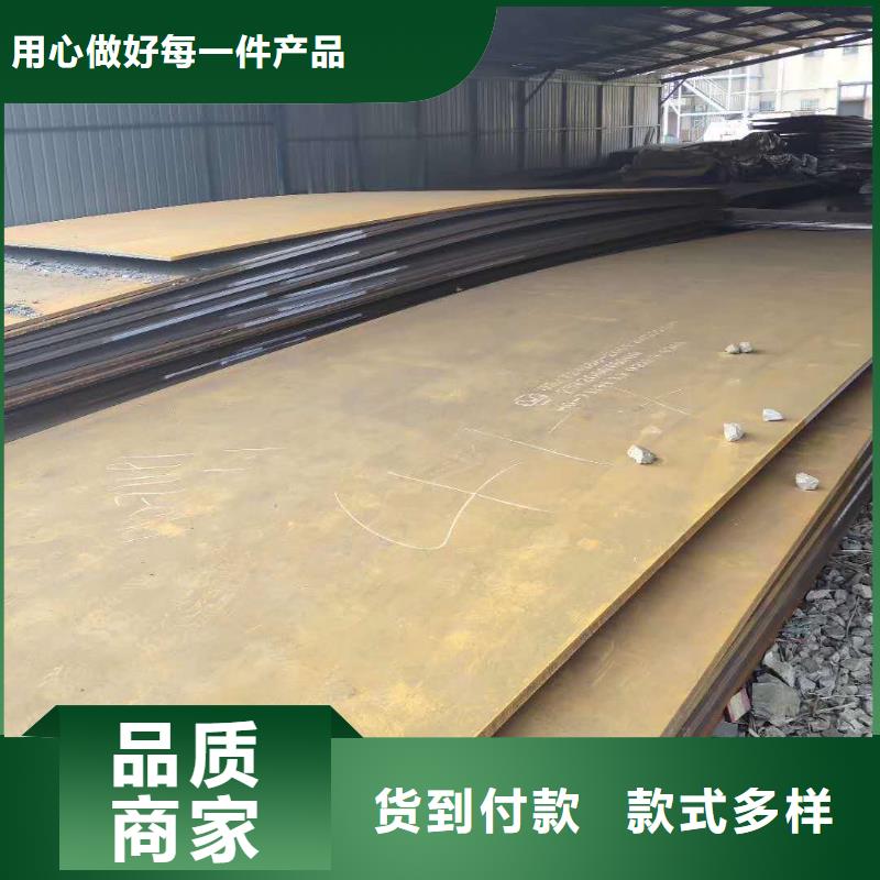 Q245R钢板供应商家