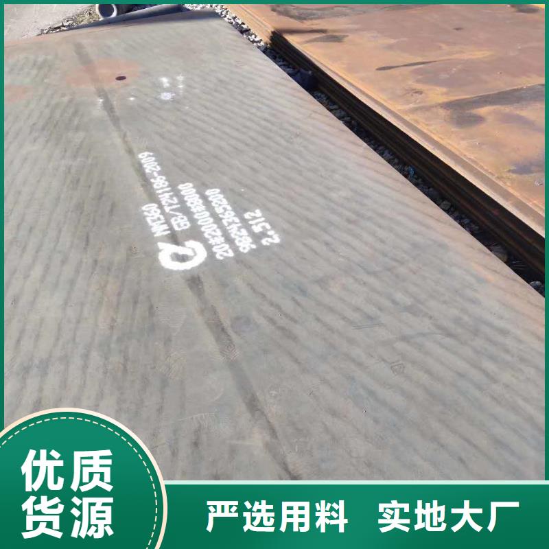 万宁市ND钢板板材厂家