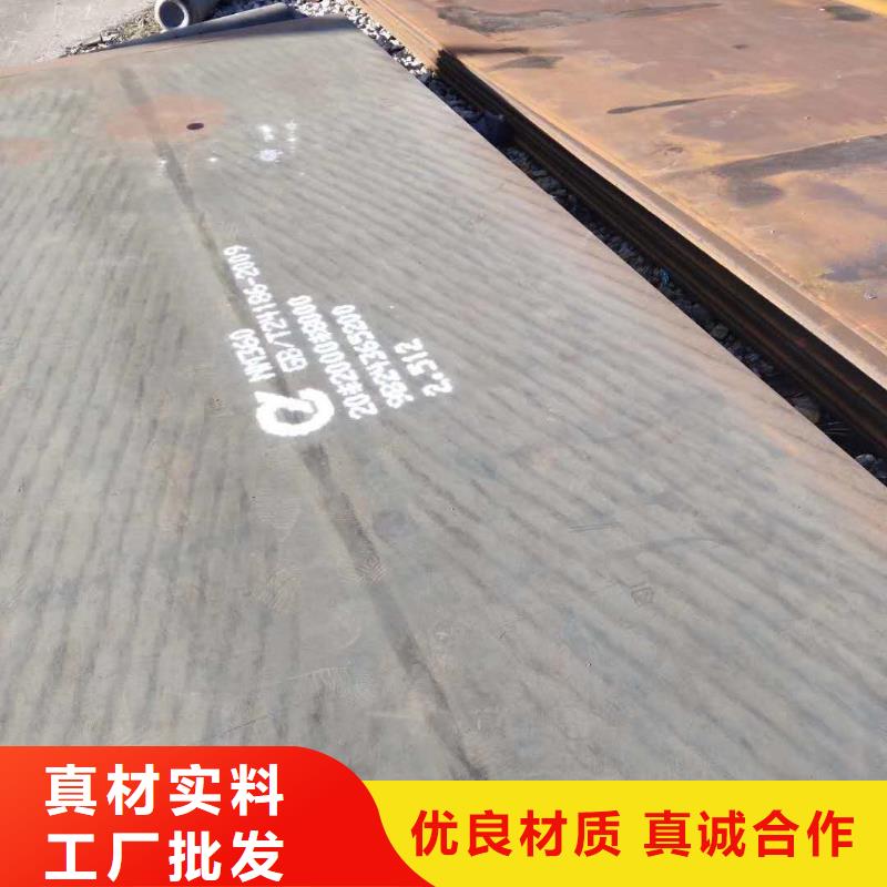 42crmo钢板火焰切割