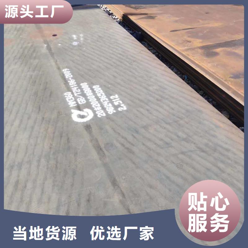耐磨钢板【45号钢板】订购