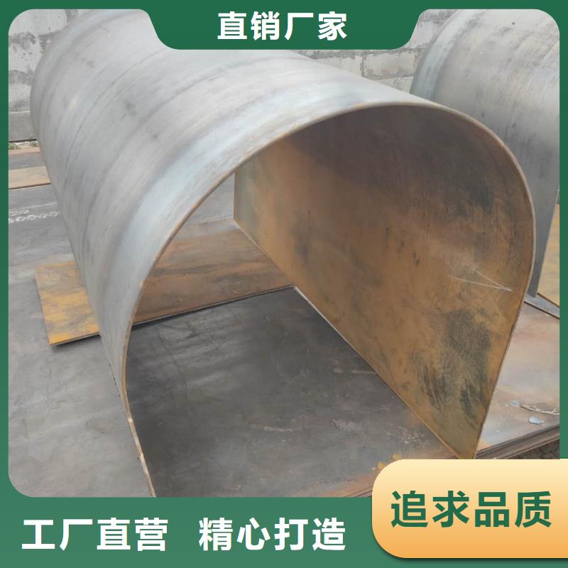Q345R压力容器钢板来图定制