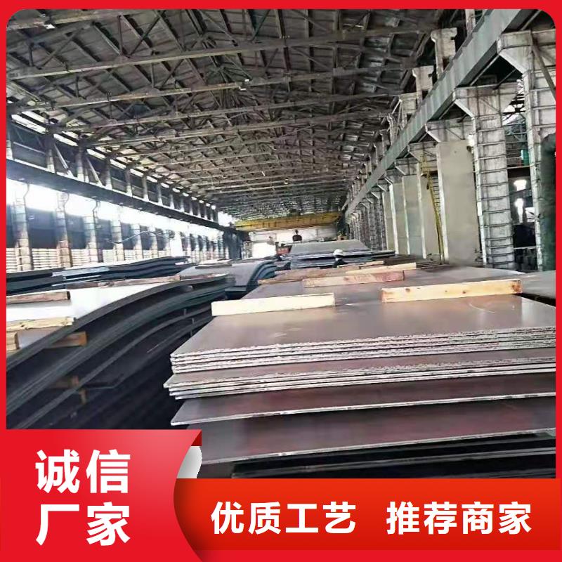 40cr钢板火焰切割