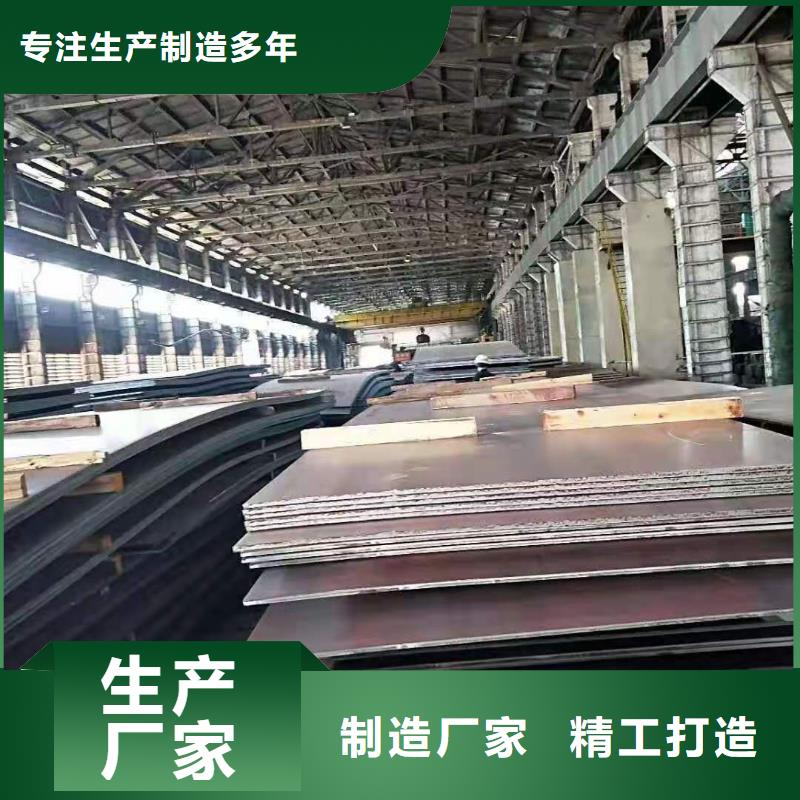 耐磨钢板,耐酸钢板生产厂家