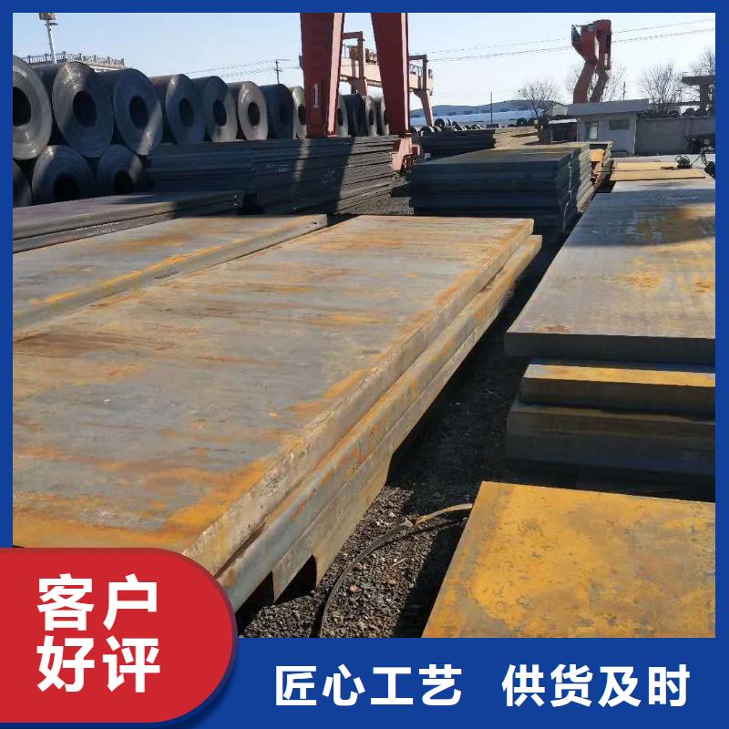 耐磨钢板45号冷轧钢板规格齐全