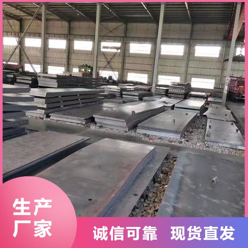 耐磨钢板NM400供应商家