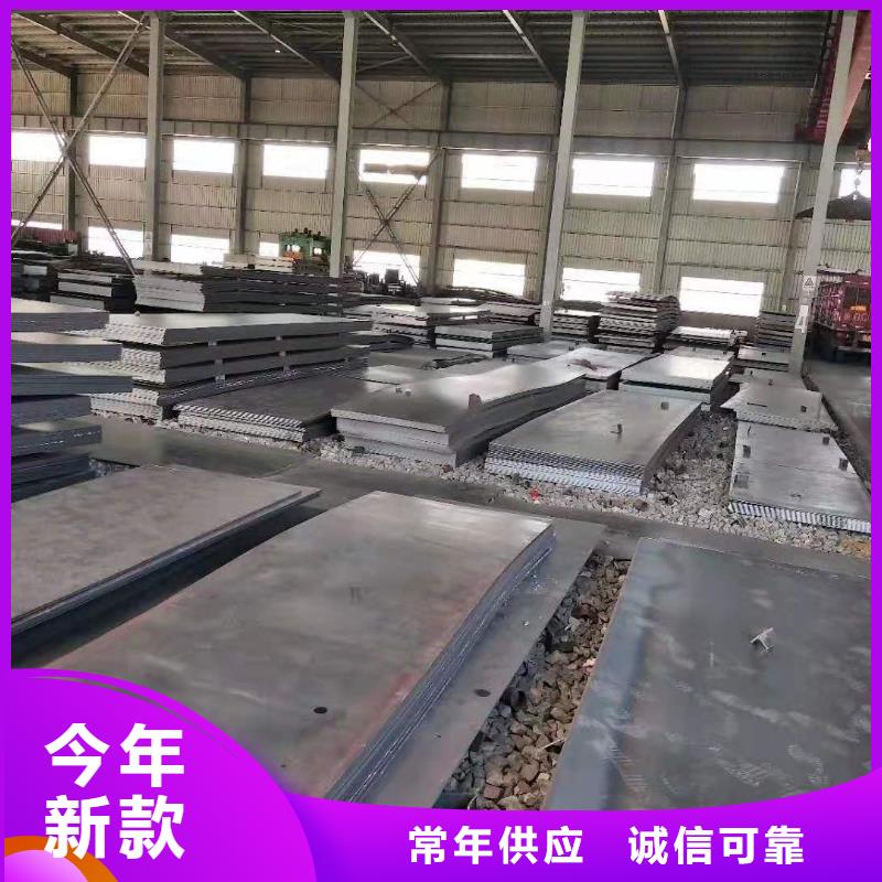 Q245R钢板欢迎电询