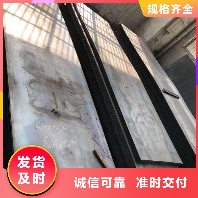 耐磨钢板NM400当地厂家
