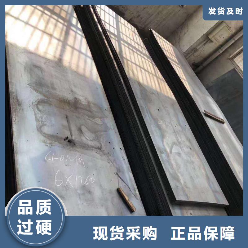 耐磨钢板Q245R容器板多年厂家可靠