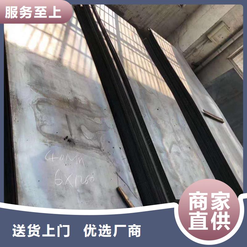 40cr钢板火焰切割