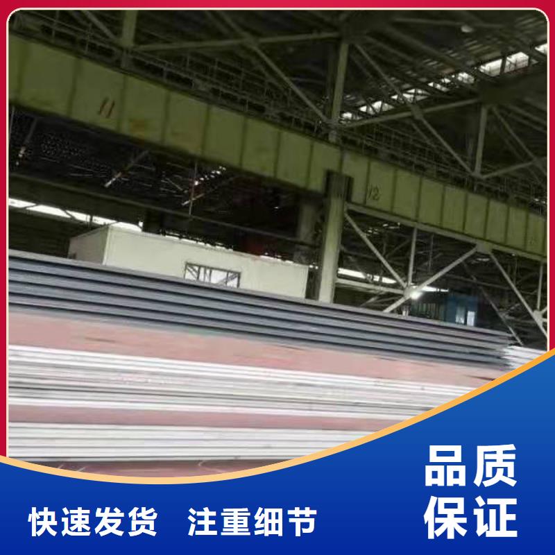耐磨钢板【65锰弹簧钢板】拒绝中间商