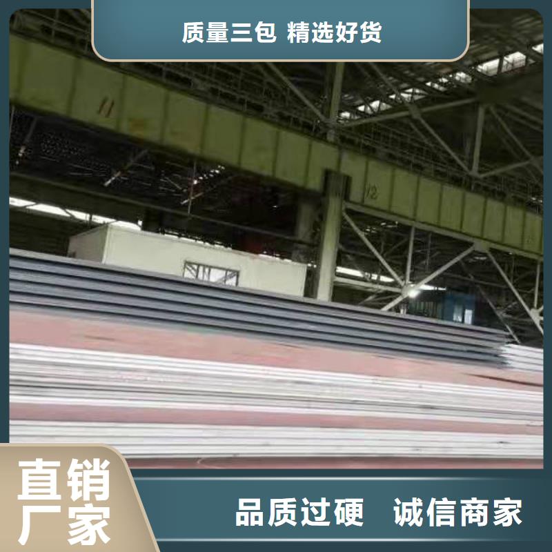 耐磨钢板Q245R容器板多年厂家可靠