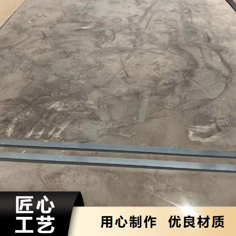 耐磨钢板【45号钢板】订购