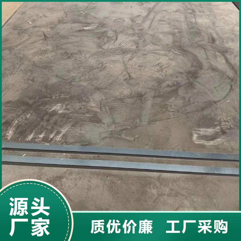 耐磨钢板NM400激光切割