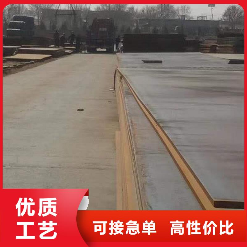 Q245R钢板供应商家