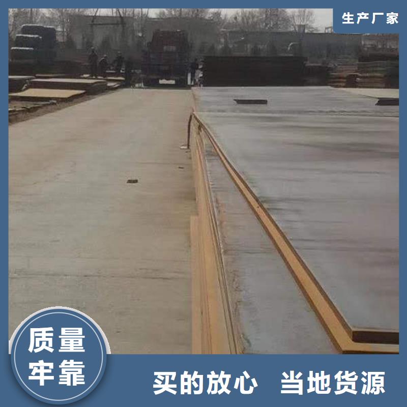 耐磨钢板钢强度钢板自产自销
