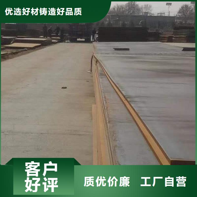 Q245R钢板欢迎电询