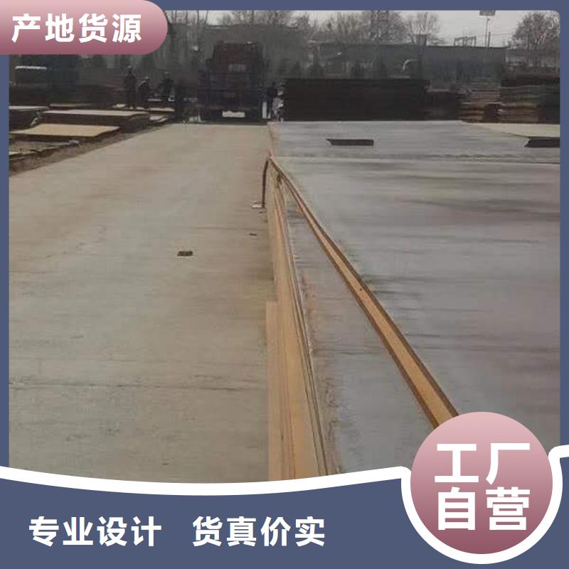 耐磨钢板NM450火焰切割