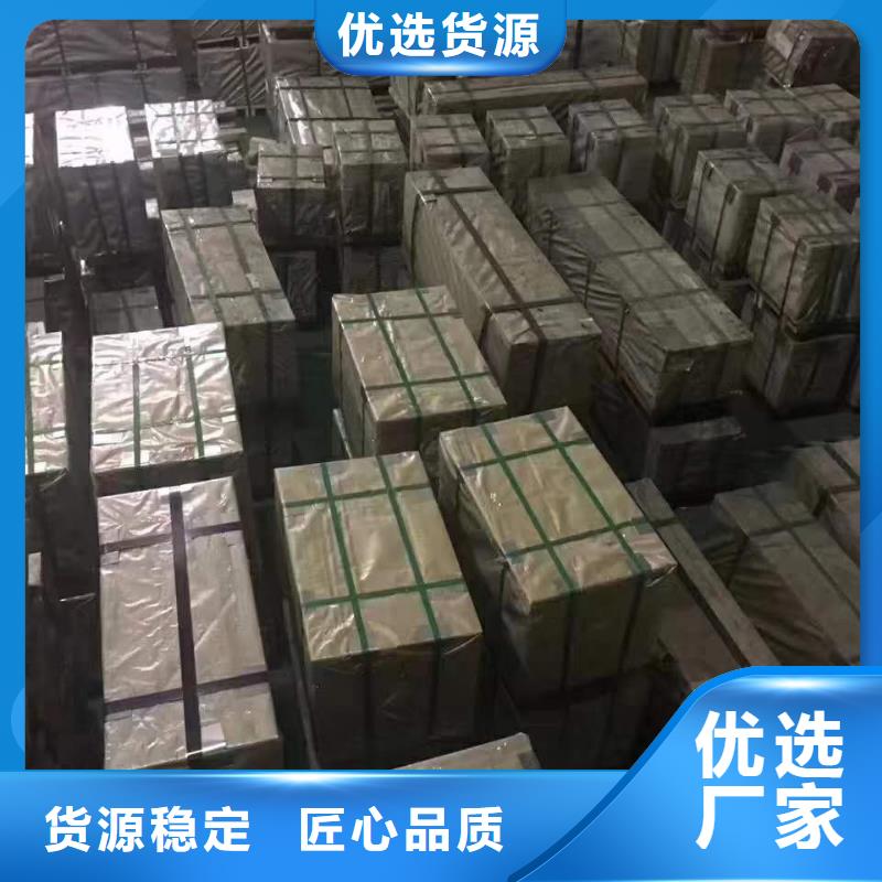耐磨钢板45号钢板质量安心