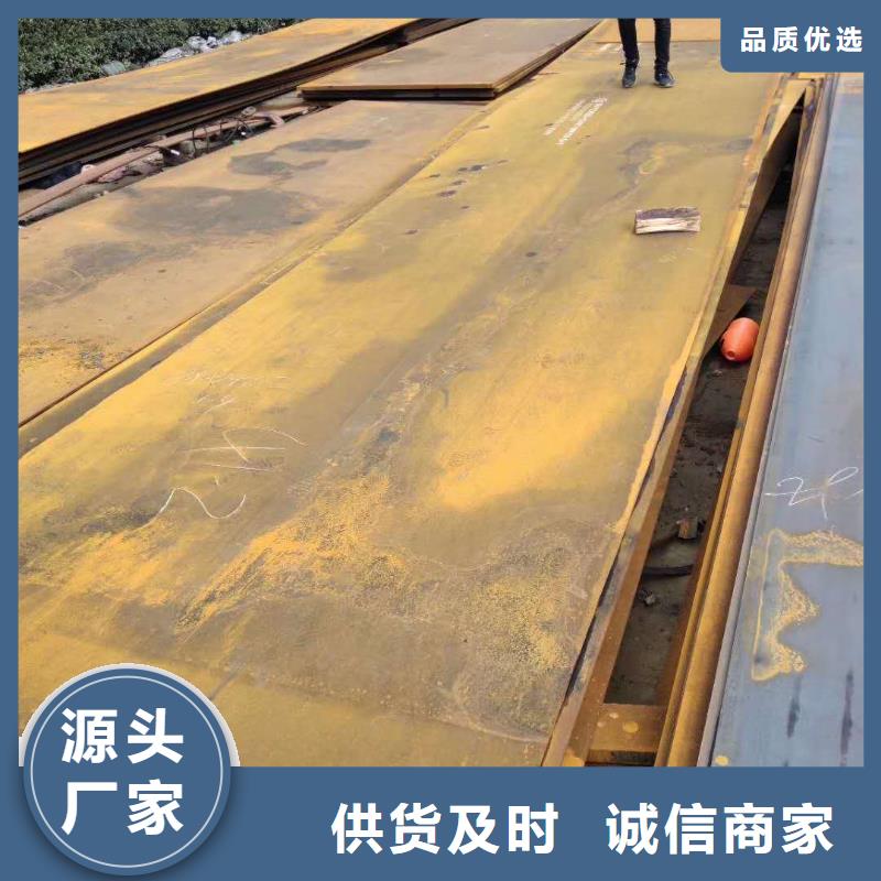 耐磨钢板65锰弹簧钢板匠心工艺