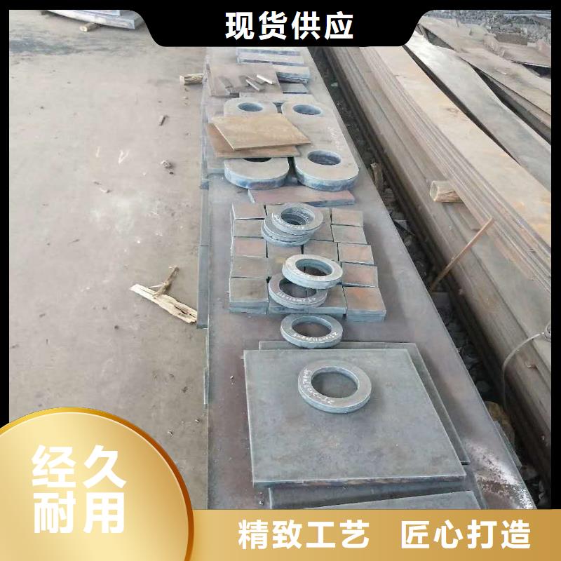 【耐磨钢板】42crmo钢板工艺层层把关