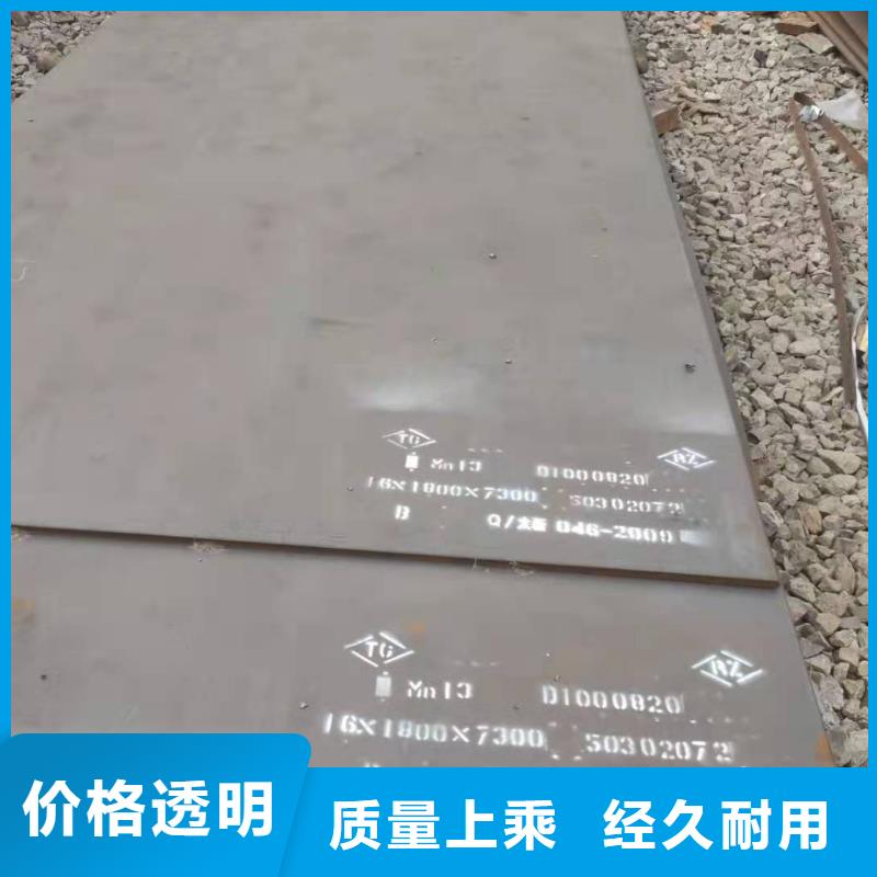 耐磨钢板45号冷轧钢板工厂现货供应