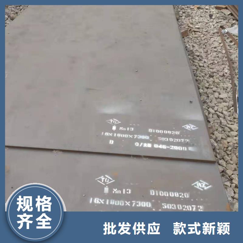 耐磨钢板65锰弹簧钢板匠心工艺
