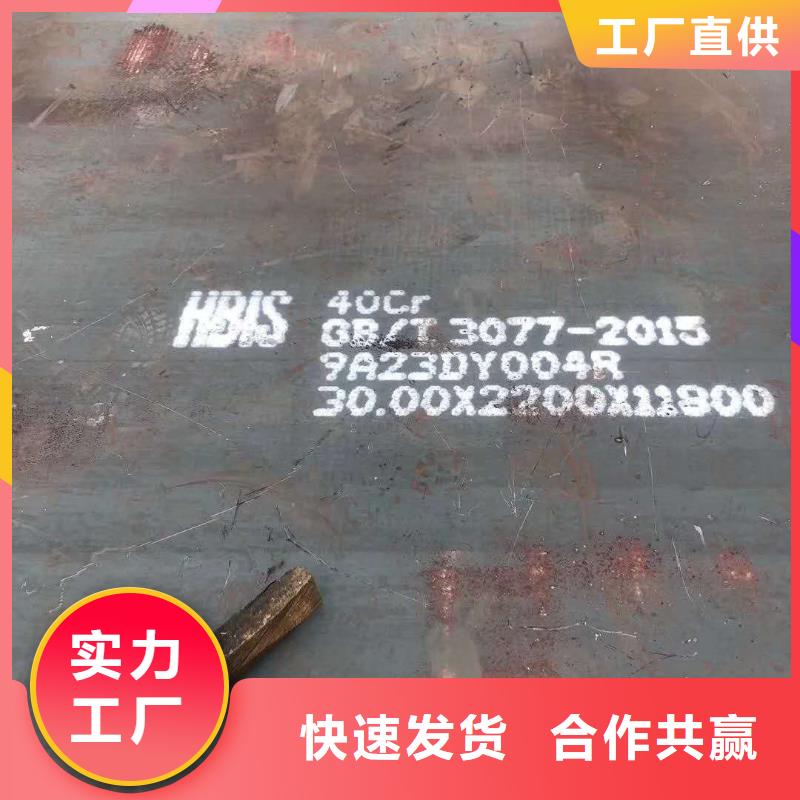 耐磨钢板65锰弹簧钢板匠心工艺
